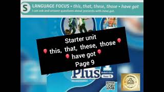 Year 5 English textbook audio amp answers  this that these those amp have got  starter unit page 9 [upl. by Oswald32]