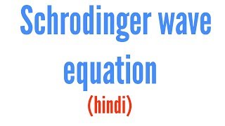 Schrodinger wave equation in hindi [upl. by Ellehsim]