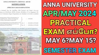 Anna University AprMay 2024 Practical Exam Details  Engineering Practical Exam  Practical  r2021 [upl. by Niran]