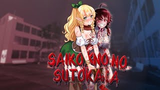 【Saiko No Sutoka】 This psycho will definitely make you rage quit [upl. by Seigel]