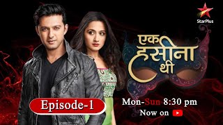 Ek Hasina ThiSeason 1  Episode 1 [upl. by Jun]