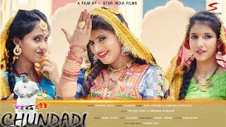 CHUNDADI  LATEST HARYANVI SONG 2018  RAJU PUNJABI amp SHEENAM KATHLOIC LATKE JATKE [upl. by Swaine]