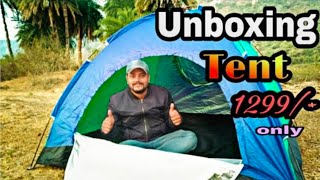 camping tent सस्ता भी और अच्छा भी camping tent [upl. by Nylatsyrc]