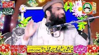 Insan ki Hakikat Ramzan ul Mubarak 2024 Molana Qari Haneef Rabbani Makki Channel [upl. by Einot181]