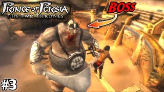 First Boss Fight  Prince Of Persia  The Two Thrones Walkthrough Gameplay Part 3 [upl. by Croner]