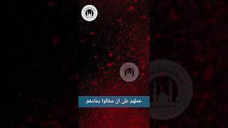 ظلم اور کنجوس islamicreflection explore harisakrami hadees youtubeshorts t prophetmuhammad [upl. by Natanoy]