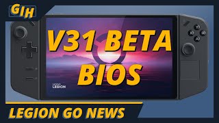 Legion Go News Bios V31 Is Here Legion Go Accessories Are Coming Update On AMD Fluid Motion Frame [upl. by Ynnattirb]