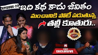 Idi Katha Kadu Jeevitham Ep22  Advocate Ramya  DrKalyan Chakravarthy  SreevaniHitTVExclusive [upl. by Pang]