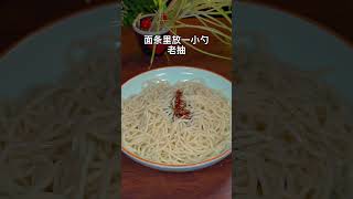 617 EASY FOOD RECIPES FROM CHINA food chinesefood shorts cooking viral yummy trending [upl. by Ttoille]