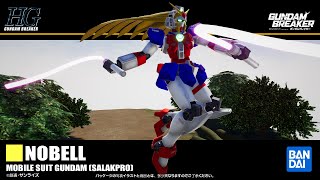 GUNDAM BREAKER 4  Nobell Gundam  Build  Gameplay [upl. by Nihsfa105]