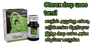 Otorex ear drops tamilOtorex ear drops uses tamilOtorex drop uses tamil Otorex tamilOtorex drop [upl. by Ailsun]