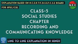 Class 5  Social Studies  Chapter 11  Recording and Communicating Knowledge  Notes [upl. by Asaph]