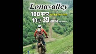 Lonavla Resort plot NA limited unit available 9076077989 [upl. by Ecyoj]