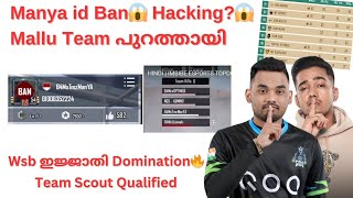 Manya id Ban😱 Hacking😱 Wsb ഇജ്ജാതി Aggression 🔥 മലയാളി Team പുറത്തായി  Junior Gaming [upl. by Newcomb]