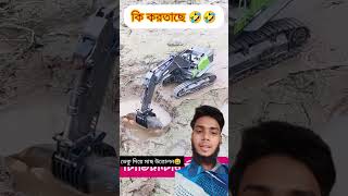 ভেকু দিয়ে নদী থেকে বিশাল একটি মাছ উত্তোলন করা হলো এই প্রথম দেখলাম 😆 [upl. by Nelda]