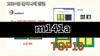 m141a 2024 신박한 알리익스프레스 추천 Top 10 [upl. by Venetia]