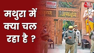 Aaj ka Agenda AajTak LIVEMathura में क्या चल रहा है  Mathura Secuirty beef up in Mathura [upl. by Sineray]