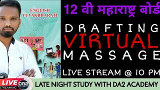 Drafting virtual message  writing skills by Da2 academy  Maharashtra HSC board 2021 [upl. by Salta]