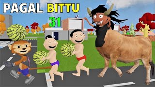 Chintu Comedy Toons  pagal beta  desi comedy video  cs bisht vines  joke of  Bittu Sittu Toons [upl. by Stegman783]