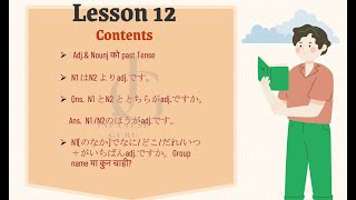 Minna no nihongo lesson 12  japanese language in nepali language [upl. by Henghold437]