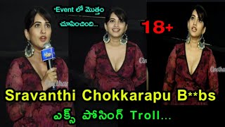 Sravanthi Chokkarapu Latest Troll Unique Troller Trolls Telugu [upl. by Hannavahs]