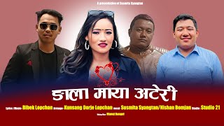 Ngala Maya Ateri New Nepali Selo Song 2080 l Susmita Syangtan [upl. by Mona]