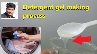 Detergent gel making process Gel detergent making process Cloth washing shampoo making process [upl. by Dolley]