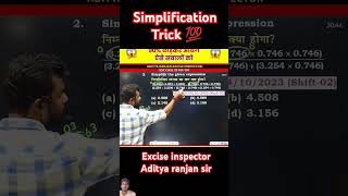 Simplification 💯ssc maths delhipolice mathtrick viralvideo shots youtube delhipolice upsc [upl. by Emmaline]