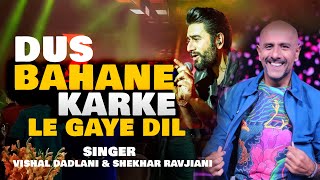 quotDus Bahane Karke Le Gaye Dilquot Vishal Dadlani amp Shekhar Ravjiani Live in Bangladesh [upl. by Remo]