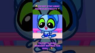 STAY AWAY FROM ELECTRICITY 🙀⚡ TRPLETS SONG NURSERY RHYME 😻 PURR PURR [upl. by Eednam]