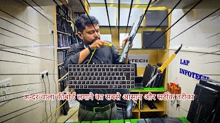 Best way to replace internal keyboard at home youtube laptop [upl. by Jephum]