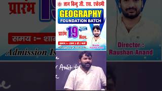 New Foundation Batch  Raushan Anand Sir foundation newbatch geography raushananandsir shorts [upl. by Joann]