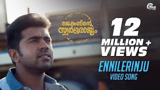 Jacobinte Swargarajyam  Ennilerinju Song Video  Nivin Pauly Vineeth Sreenivasan Shaan Rahman [upl. by Nire]