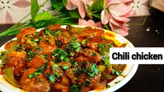 👉Chilli Chchicken🌶️ খুব সহজেই সুস্বাদু চিলি চিকেন রেসিপি বাড়িতে বানিয়ে নিনBY subhas kitchen 🐔 [upl. by Whittaker891]