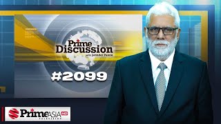 Prime Discussion 2099 [upl. by Atihana]