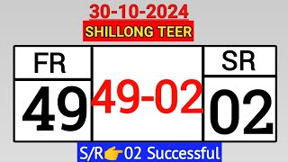 Shillong Teer Target 30102024 Common Number [upl. by Snashall]