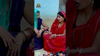 फुआ जी को भगाने की साजिस की बहू ने ll PR FILMS ll BHOJPURI SHORT COMEDY VIDEO  shortscomedy [upl. by Hippel48]