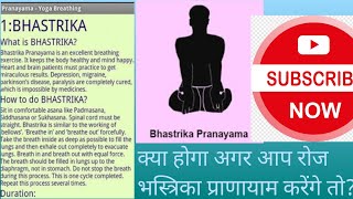 How to do bhastrika pranayam  Right technique to do bhastrika  Yoga with mishra G [upl. by Deadman]