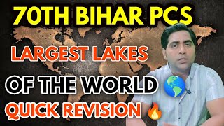 70TH BPSC PRE LARGEST LAKES OF THE WORLD 🌎 WORLD GEOGRAPHY [upl. by Farika467]