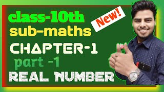 Part 1 maths class 10th chapter 1 exercise 11maths class 10th chapter 1 exercise 12 Real Number [upl. by Eillit]