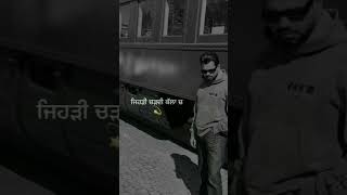 ARJAN DHILLON BEGANI RAATLYRICS [upl. by Hilde936]