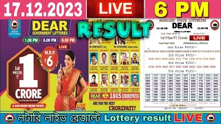 Nagaland Lottery Sambad Live 6pm 171223  Lottery live [upl. by Ellison473]