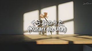 Sub Español Inori Minase 水瀬いのり  くらりのうた Kurari no Uta [upl. by Animor]