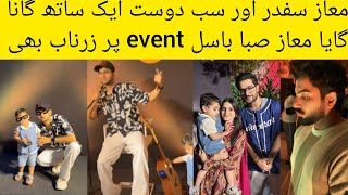 Maaz safder saba basil at event  friends laraib zarnab together fun [upl. by Eenaj890]