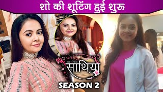 Saath Nibhaana Saathiya 2 Devoleena Bhattacharjee Begins Shooting For The Show [upl. by Airoled]