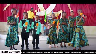 SIKUKUU WATOTO Ilivyokuwa usomaji ngonjera kanisani sikukuu ya watoto Dec 15 2019 [upl. by Kirk]