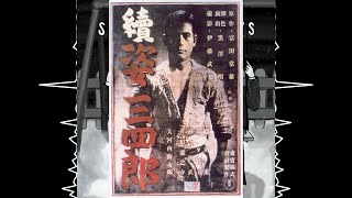 Sanshiro Sugata Part Two 1945 Review  Sanshiros Boys Podcast  Akira Kurosawa Retrospective [upl. by Tammi]