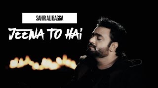 Sahir Ali Bagga  Jeena To Hai  Full Ost   Zindagi Se Hai Gilla [upl. by Eldridge]