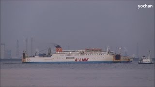 Roro  Passenger Ship CRUISE FERRY HIRYU 21 Owner ALine Ferry IMO 9135250 Underway [upl. by Ninnetta]