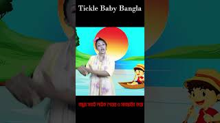 আয়রে আয় টিয়ে নতুন ভিডিও ২০২৩  Ayre aye tiye [upl. by Llennoc]